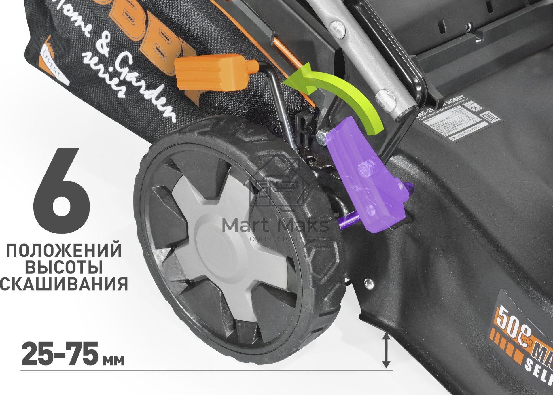 Газонокосилка роторная Carver LMG-2951DM HOBBY