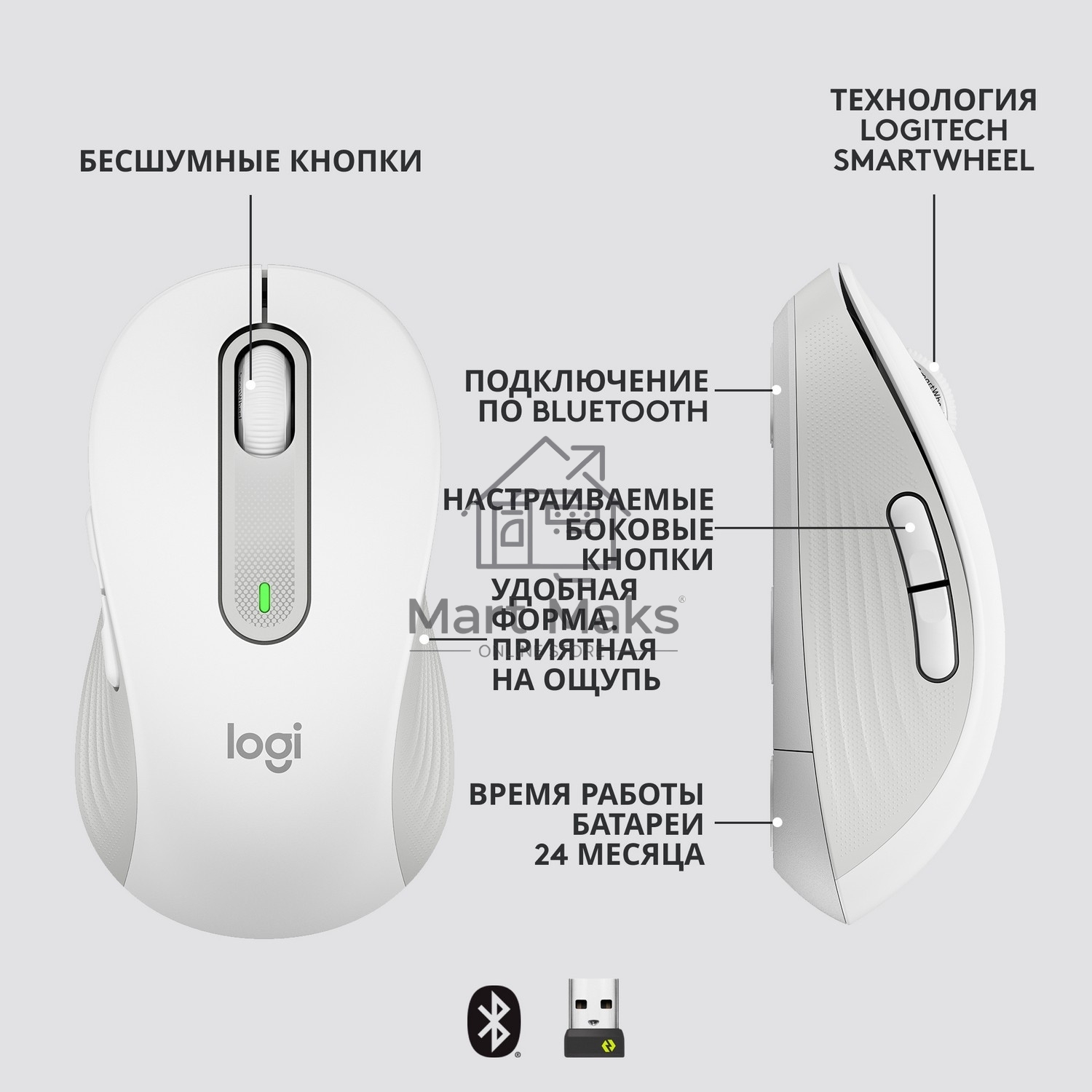 Мышь беспроводная Logitech Signature M650 белый, 4000 dpi, радиоканал, Bluetooth, USB, кнопки - 5