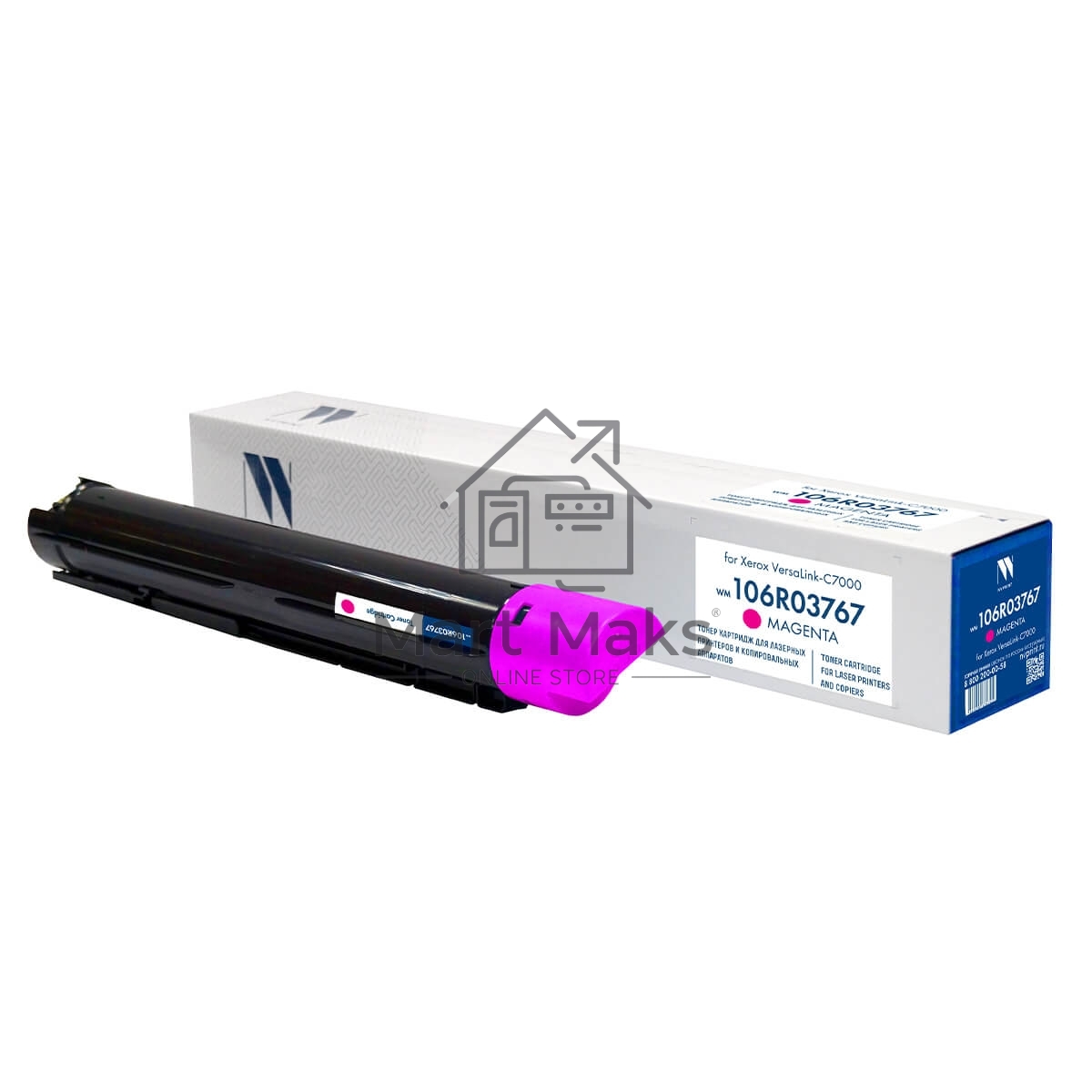 Картридж лазерный NVPrint совместимый NV-106R03767 Magenta для Xerox VersaLink-C7000 (10100k)