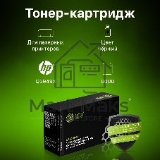 Картридж лазерный Cactus CS-Q5949X черный (6000 стр.) для HP 1320/3390/3392