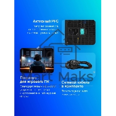 Блок питания Deepcool/GamerStorm PF600 (R-PF600D-HA0B-WDEU), 600Вт, 80 PLUS, 120мм, черный