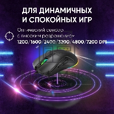 Мышь проводная Oklick 750G черный, 7200 dpi, USB, кнопки - 5
