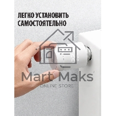 Умный терморегулятор Яндекс для радиатора, работает с Алисой, Zigbee, YNDX-00518