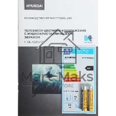 Телевизор Hyundai 32