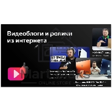 Телевизор BBK 55