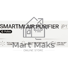 Очиститель воздуха Smartmi Air Purifier P1 серебристый, 30 м², HEPA-фильтр, угольный фильтр, управление со смартфона