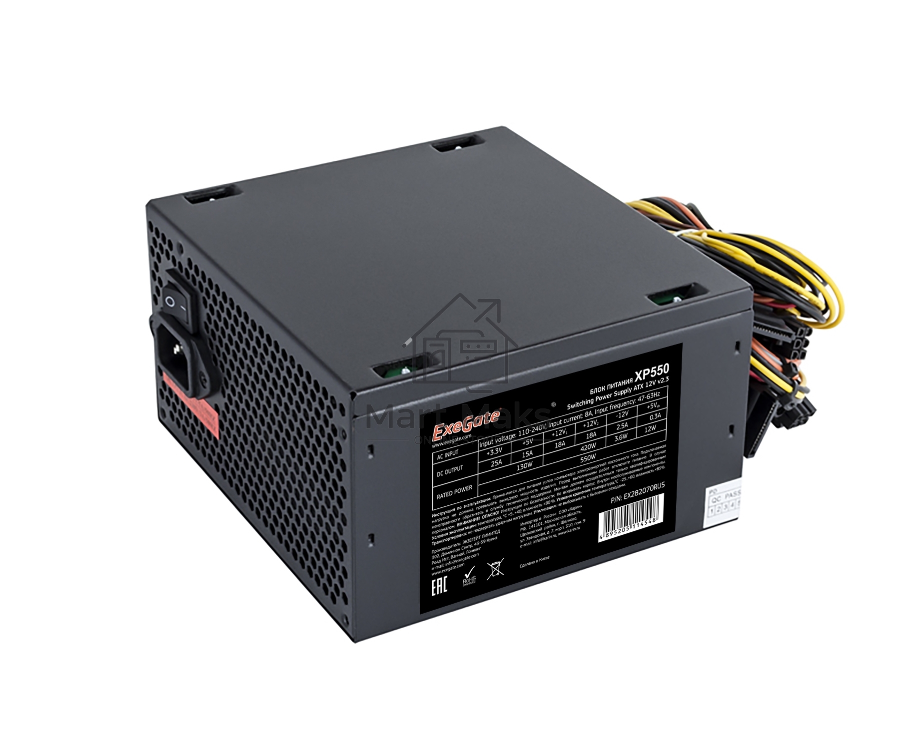 Блок питания ExeGate XP550 (EX282070RUS), 550Вт, 120мм, черный