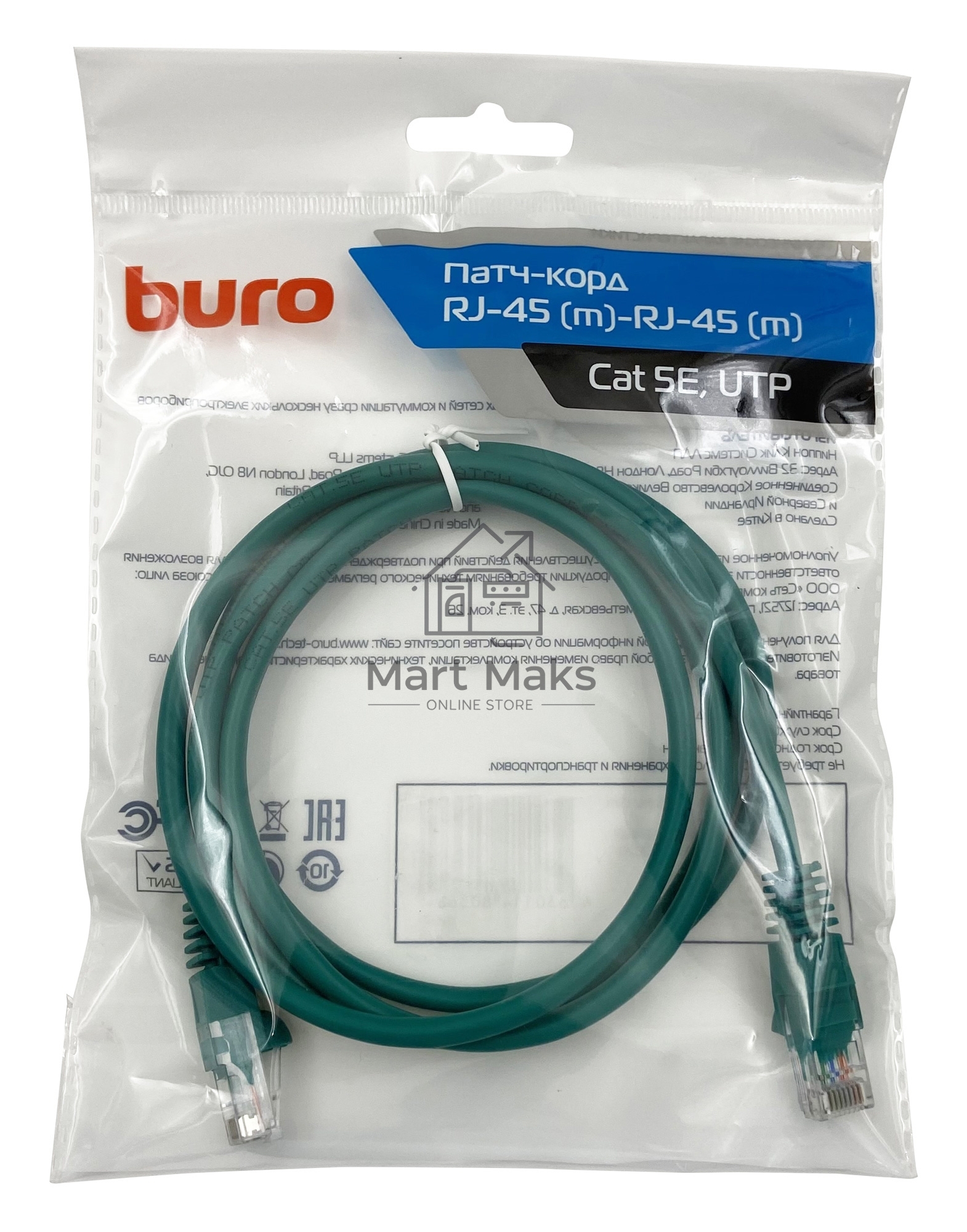 Патч-корд Buro UTP cat5E 1.5м зеленый RJ-45 (m)-RJ-45 (m)