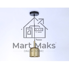 Светильник Ambrella light TR97113 GD/BK золото/черный E27 max 40W D130*1234
