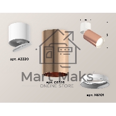 Светильник Ambrella Light XM6326030 PPG/WH/SWH золото розовое полированное/белый/белый песок (A2220, C6326, N6101)