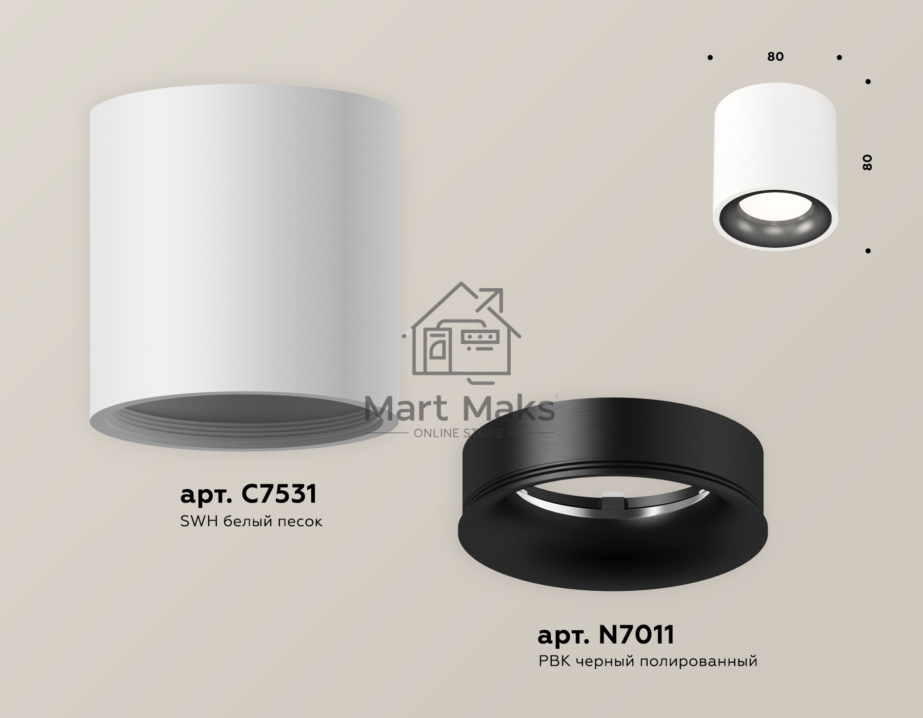 Светильник Ambrella Light XS7531021 SWH/PBK белый песок/черный полированный MR16 GU5.3 (C7531, N7011)