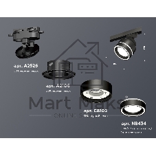 Светильник Ambrella light XT8102023 SBK/FR черный песок/белый матовый GX53 (A2526, A2106, C8102, N8434)