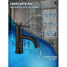 Комплект: тумба Bau Dream Blackwood графит 60, 1 ящик, раковина прямоугольная BAU Cerama 48х37, мрамор, смеситель Hotel Dream Black, черный матовый