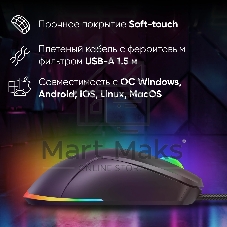 Мышь проводная Oklick 750G черный, 7200 dpi, USB, кнопки - 5