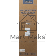 Кондиционер мобильный Hyundai HPAC-09-2 9000 BTU, 25 м², 64 дБ, охлаждение, осушение, белый