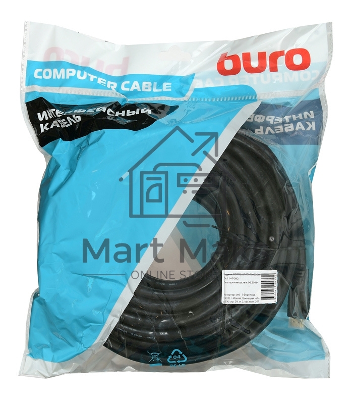 Кабель аудио-видео Buro HDMI (m)/HDMI (m) 20м. позолоченные контакты черный