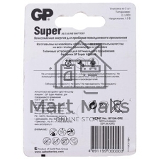Алкалиновые батарейки GP Super Alkaline G-Tech 13А типоразмера D - 2 шт. на блистере (2 шт.)