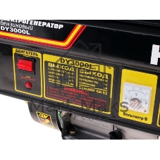 Электрогенератор бензиновый Huter DY3000L, 2.8 кВт, 67 дБ, 39 кг