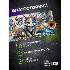 Коврик для мыши Cactus Game Over 900x400x4мм (CS-MP-COR01XXL)