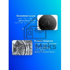 Сушильная машина Bosch WQB245B0ME белый, 9 кг, сушка - конденсационная, программ - 14, 59.8 x 84.2 x 65.1 см