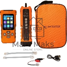 Тестер кабельный Lanmaster LAN-TST-LPTVE-C оранжевый/черный