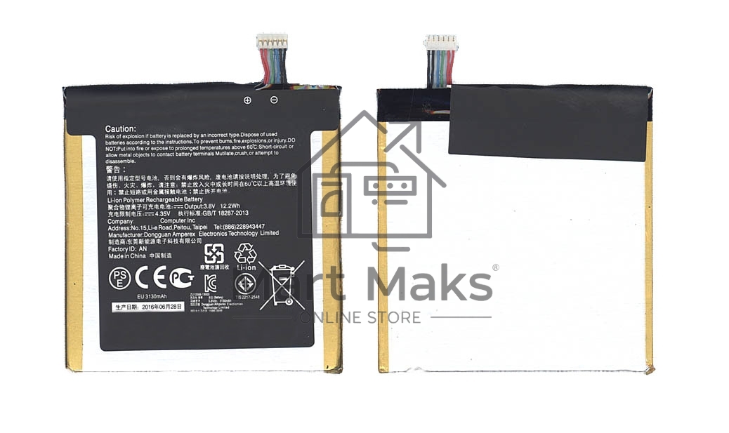 Аккумулятор для ASUS Fonepad Note 6 ME560CG C11P1309
