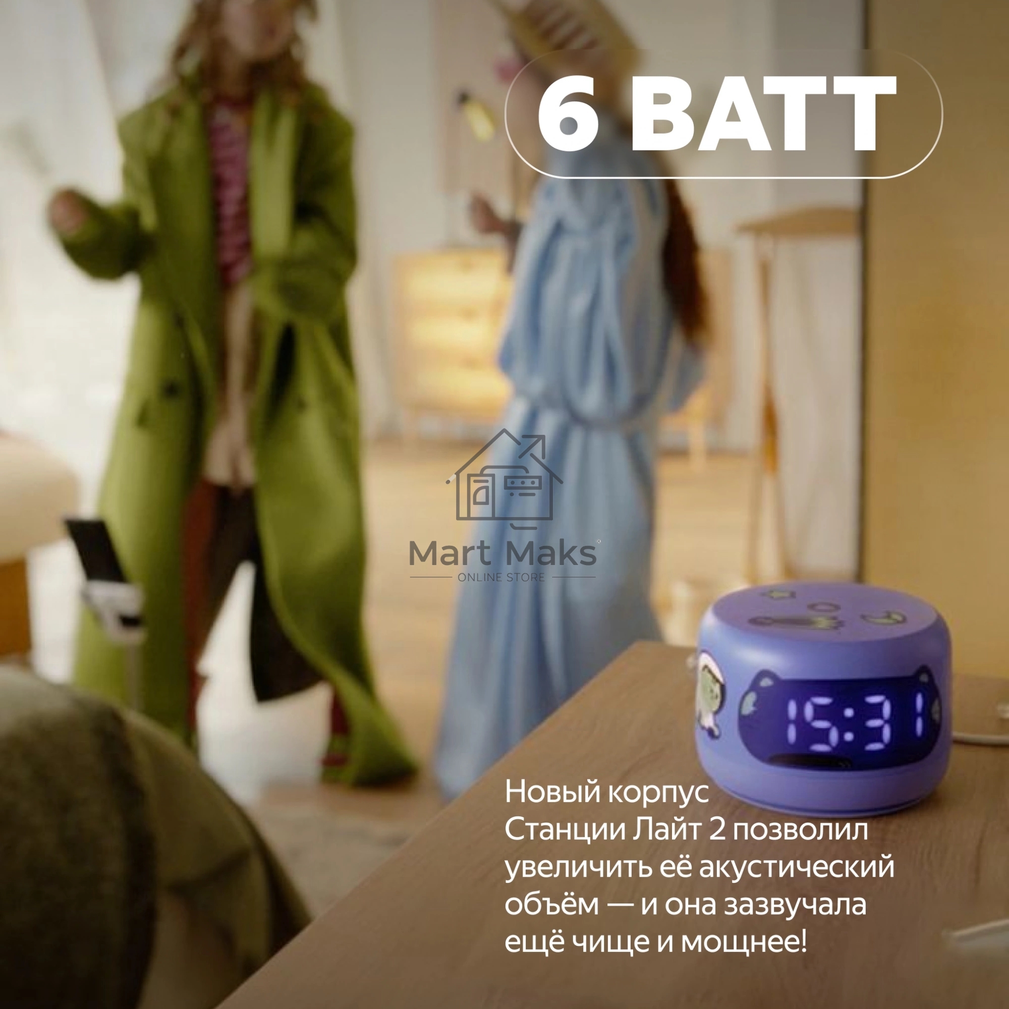 Умная колонка YANDEX YNDX-00026BLU SPEAKER LITE 2 BLUE