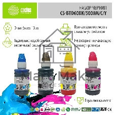 Чернила Cactus CS-BTD60BK/5000M/C/Y голубой/пурпурный/желтый/черный набор 4x100мл для Brother DCP-T300/T500W/T700W/MFC-T800W