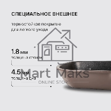 Сковорода-гриль Rondell Praline RDA-1567, 28 см, съемная ручка, без крышки, коричневый