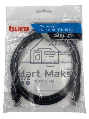 Патч-корд Buro UTP 4 пары cat5E CCA molded 1.5м черный RJ-45 (m)-RJ-45 (m)