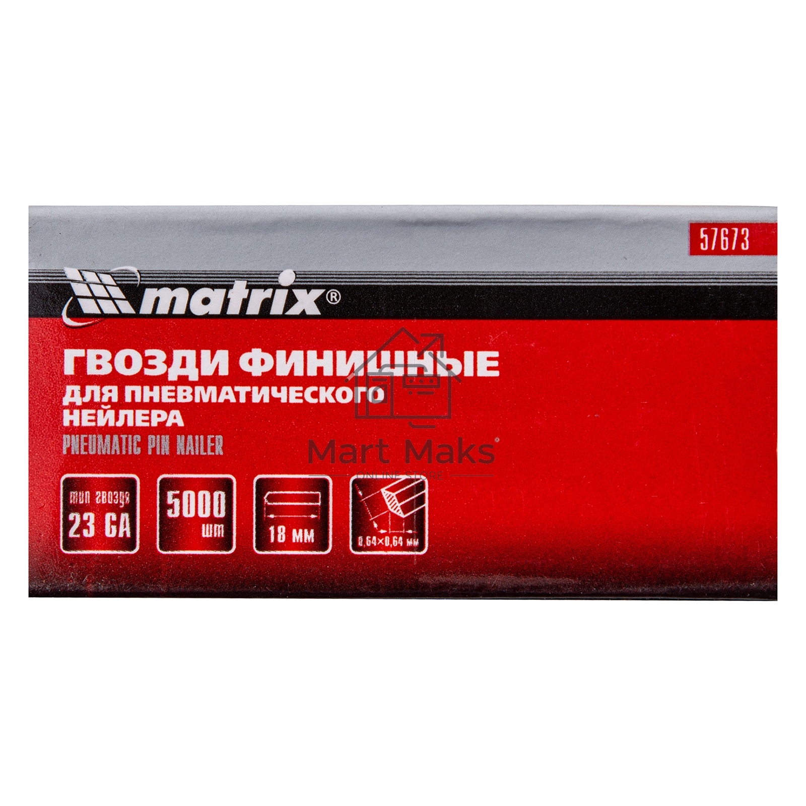 Гвозди MATRIX финишные шпильки 23GA для пн, нейлера финишного мм5000 шт 57673
