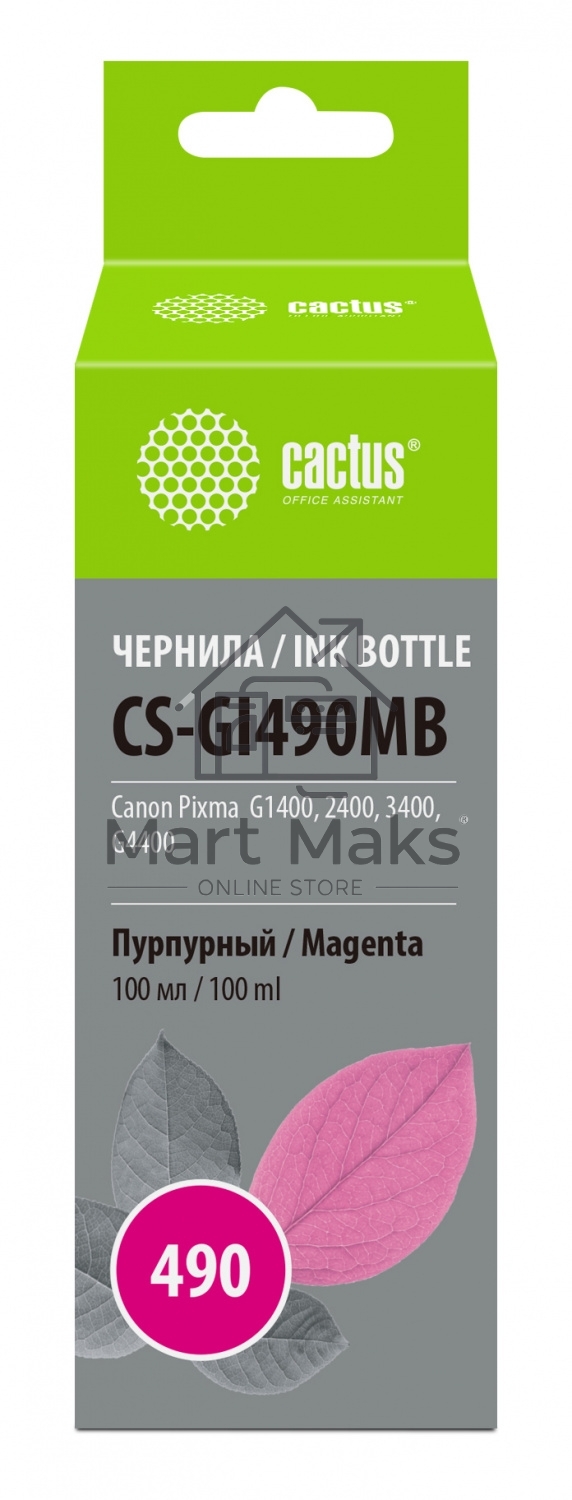Чернила Cactus CS-GI490MB пурпурный100мл для Canon Pixma G1400/G2400/G3400
