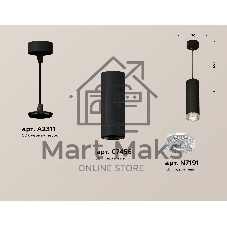 Светильник Ambrella Light XP7456001 SBK/CL черный песок/прозрачный MR16 GU5.3 (A2311, C7456, N7191)