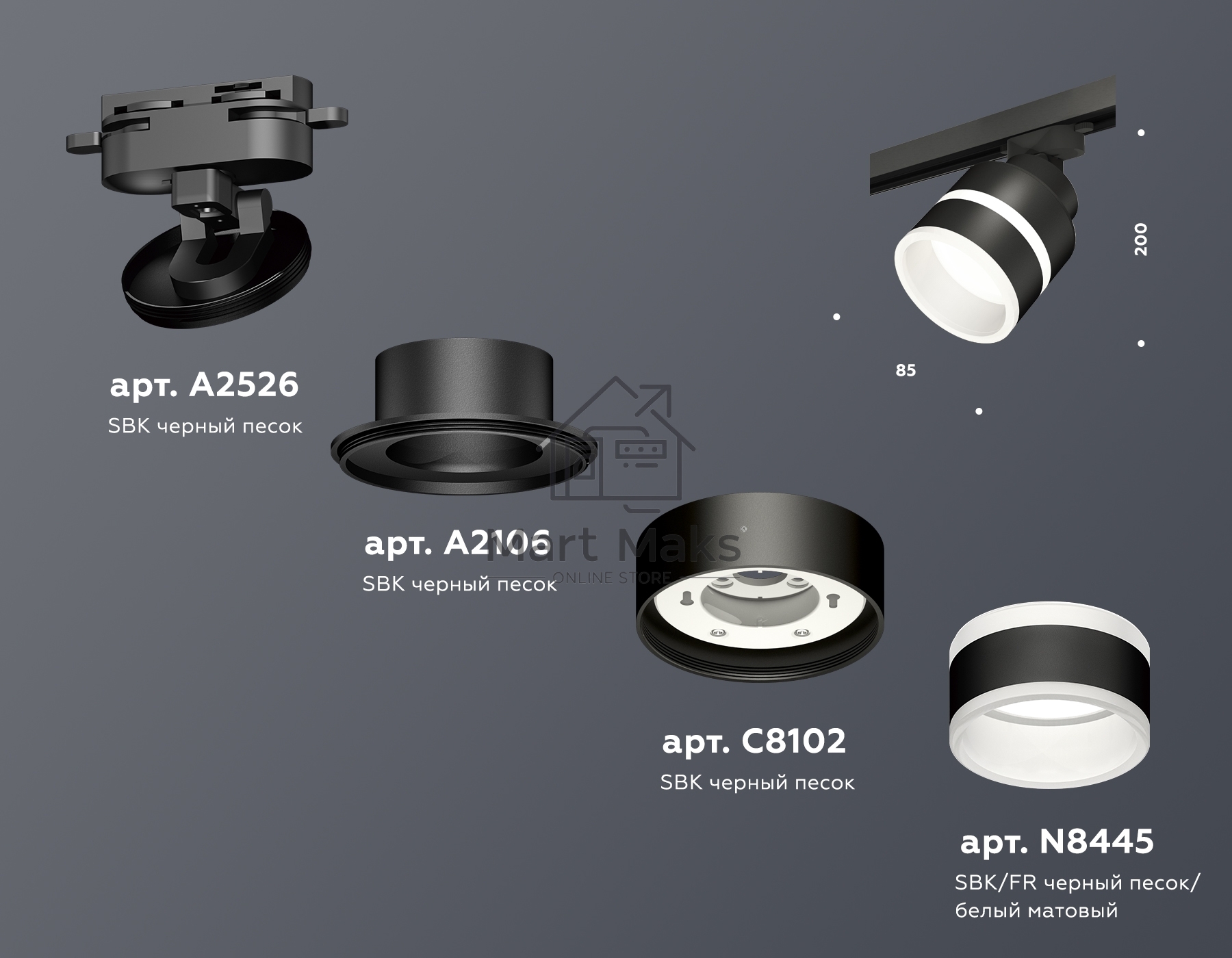 Светильник Ambrella light XT8102024 SBK/FR черный песок/белый матовый GX53 (A2526, A2106, C8102, N8445)