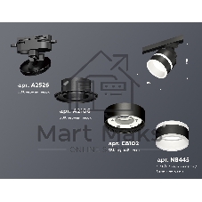 Светильник Ambrella light XT8102024 SBK/FR черный песок/белый матовый GX53 (A2526, A2106, C8102, N8445)