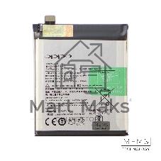 Аккумулятор (батарея) для OnePlus 7T (BLP743) 3800 mAh VoltPack