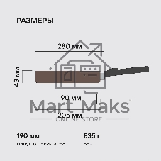 Сковорода-гриль Rondell Praline RDA-1567, 28 см, съемная ручка, без крышки, коричневый