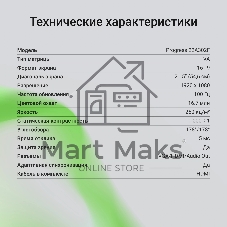 Монитор 21.5