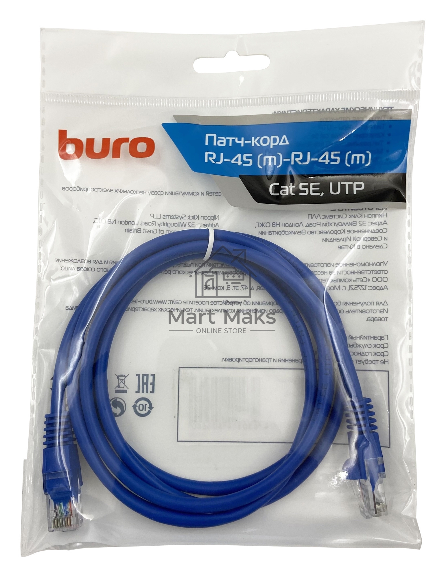 Патч-корд Buro UTP cat5E 1.5м синий RJ-45 (m)-RJ-45 (m)