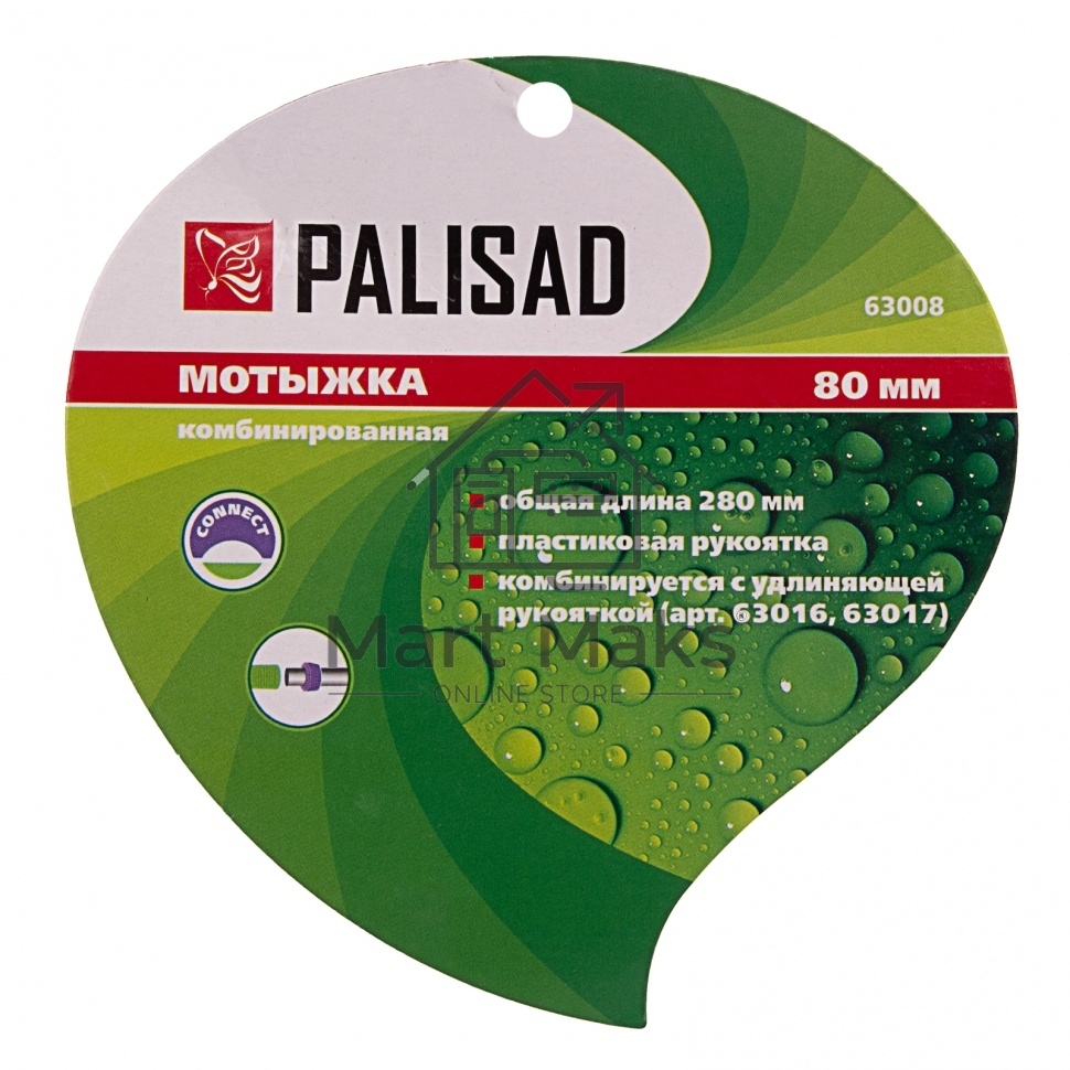 Мотыжка комбинированная, 80х280 мм, стальная, пластиковая рукоятка Palisad