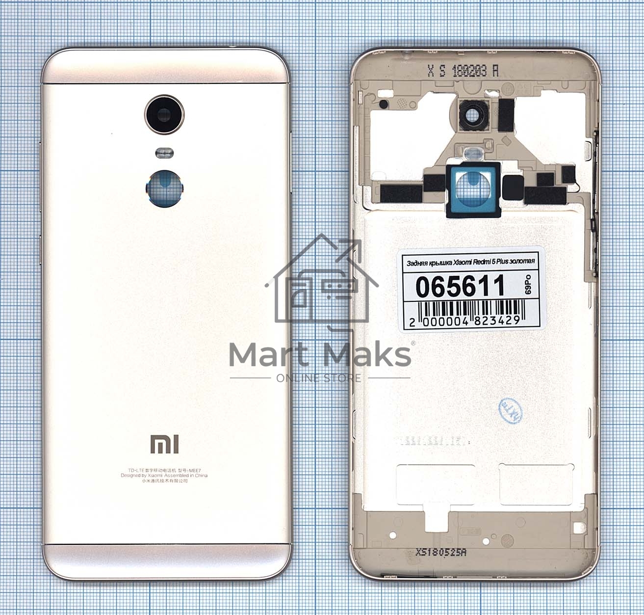Задняя крышка для Xiaomi Redmi 5 Plus  золотая