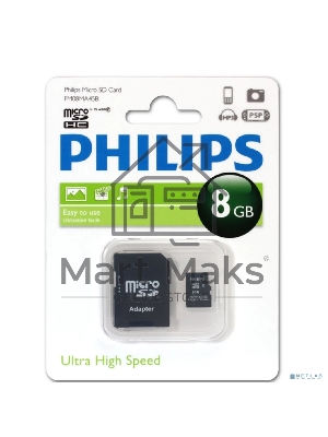 Флеш карта microSD 8Gb PHILIPS microSDHC Class 10 (SD адаптер)