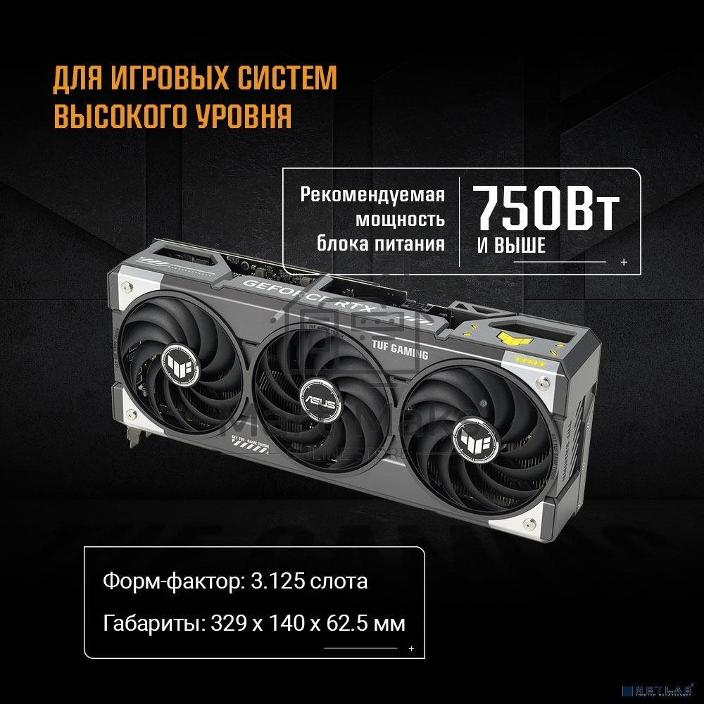 Видеокарта ASUS TUF-RTX 5070-O12G-GAMINGRTX 5070,HDMI*2,DP*3,12G,D7; 90YV0LZ0-M0NA00