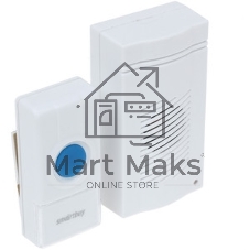 Звонок дверной беспроводной SMARTBUY SBE-11-DP3-32