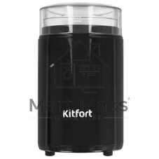 Кофемолка Kitfort КТ-1314 Напряжение: 220 - 230 В, 50/60 Гц.Мощность: 150 Вт.Вместимость: 60 г зерен.