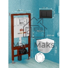 Комплект BAU 6 в 1: инсталляция BAU PRO, унитаз подвесной торнадо Bau Dream Hurricane-2, сиденье дюропласт микролифт, клавиша BAU Stil, черный матовый