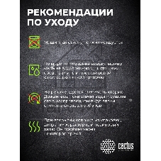 Коврик для мыши Cactus Game Over 900x400x4мм (CS-MP-COR01XXL)