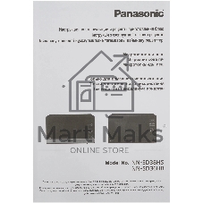 Микроволновая печь Panasonic NN-SD36HBZPE черный, 23 л, 1000 Вт, переключатели - сенсор, поворотный механизм