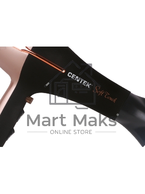 Фен Centek CT-2242 (РОЗОВОЕ ЗОЛОТО+черный) 2000Вт, 2 скорости, 3 режима, холодный обдув, Soft Touch
