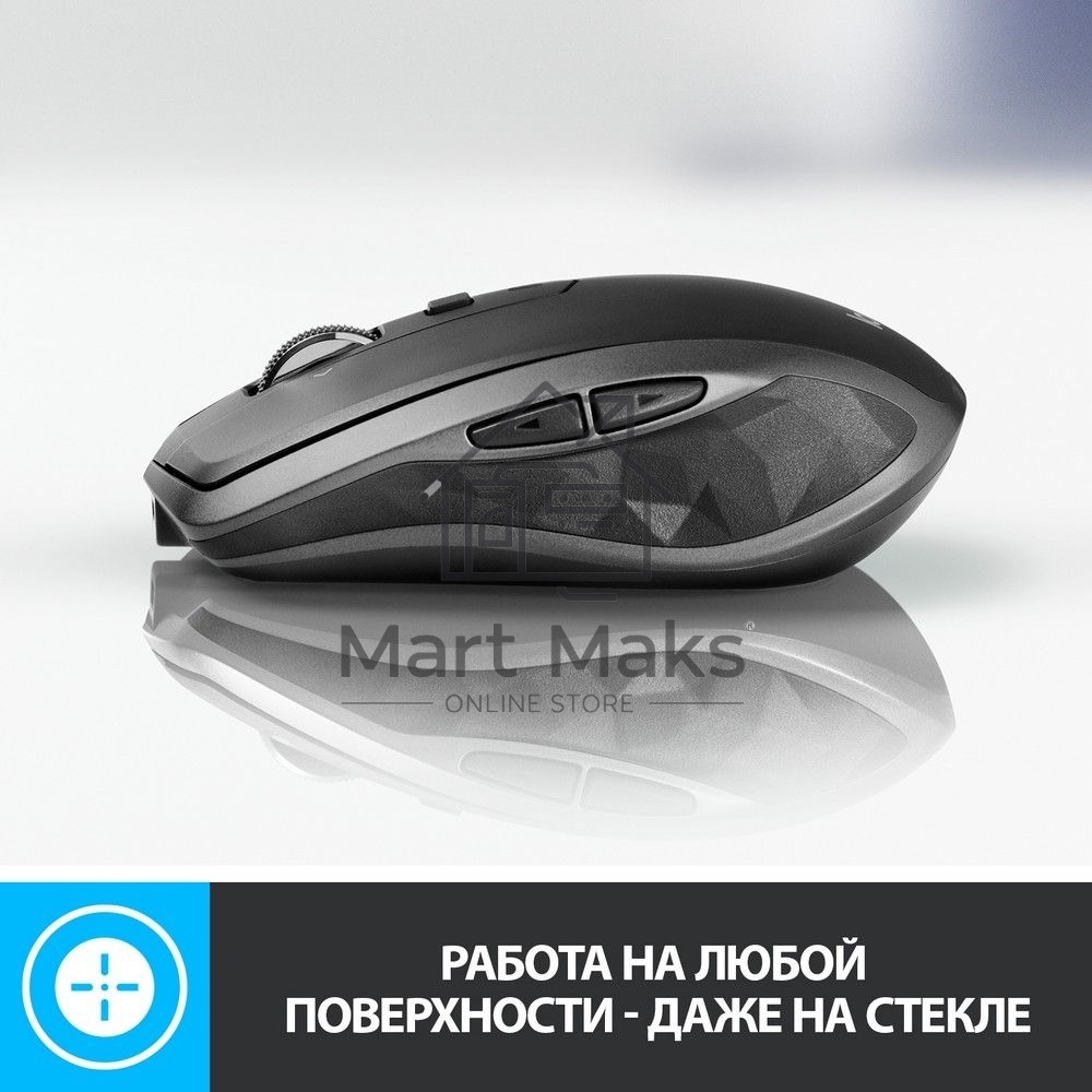 Мышь беспроводная Logitech MX Anywhere 2S графитовый, 4000 dpi, радиоканал, Bluetooth, USB, кнопки - 7
